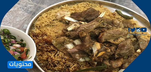 اكلات سعودية في رمضان - المفطح السعودي