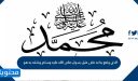الذي وضع رداءه على عنق رسول صلى الله عليه وسلم وخنقه به هو