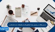 تسمى وظائف من يقومون بإعداد الوثائق والصحف والمؤلفات باستخدام الحاسب