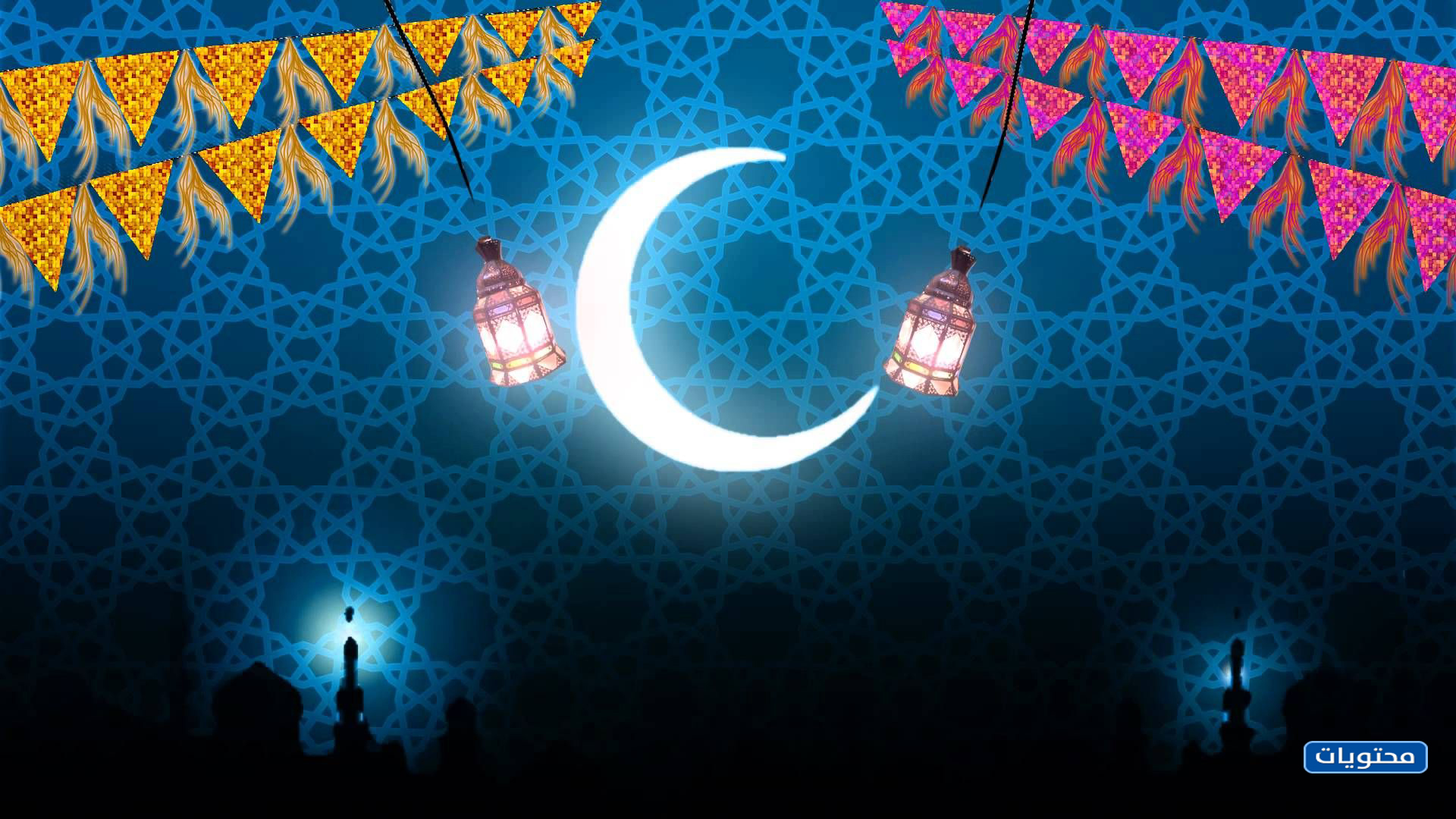  أجمل صور عن استقبال شهر رمضان