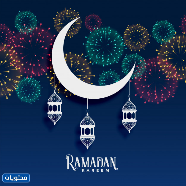 رسائل تهنئة رمضان ‫(10)‬ ‫‬