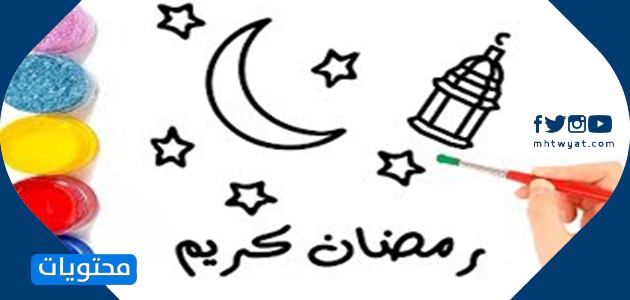 رسم هلال رمضان