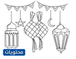 رسومات تلوين فانوس رمضان 2021