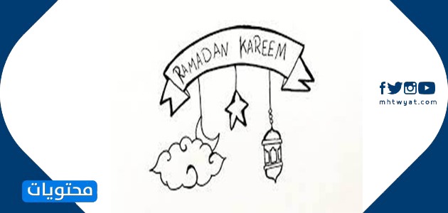 رسم هلال رمضان كريم3