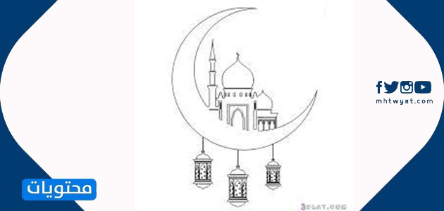 رسم هلال رمضان كريم
