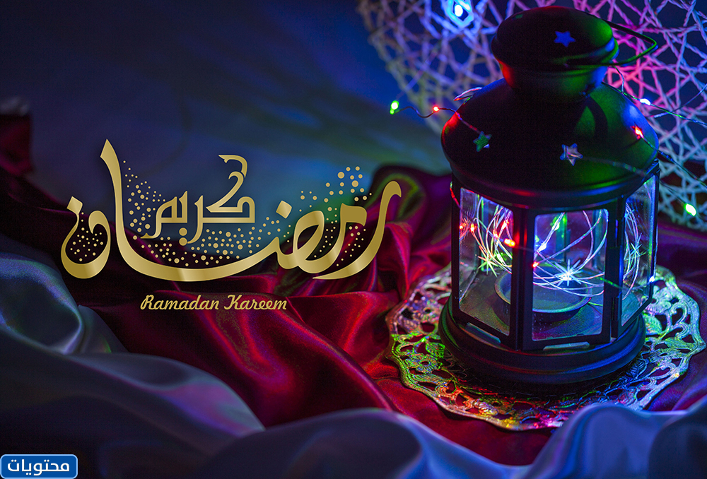 رمزيات هلال رمضان