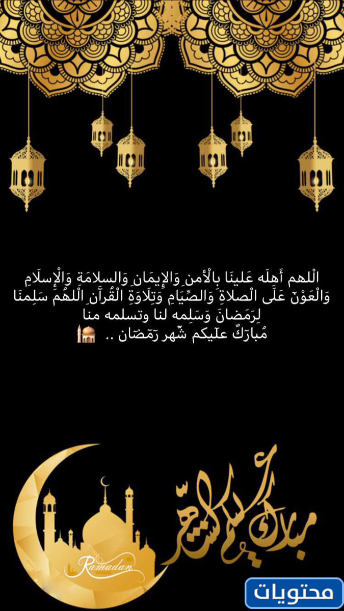 صور عن شهر رمضان 2021 أجمل و أحلى 50 صورة رمضانية موقع