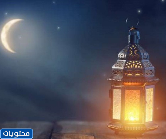 صور هلال رمضان 2021