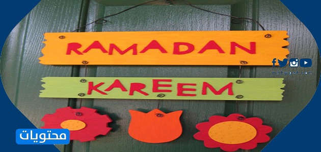 افكار لصنع زينة رمضان بالورق