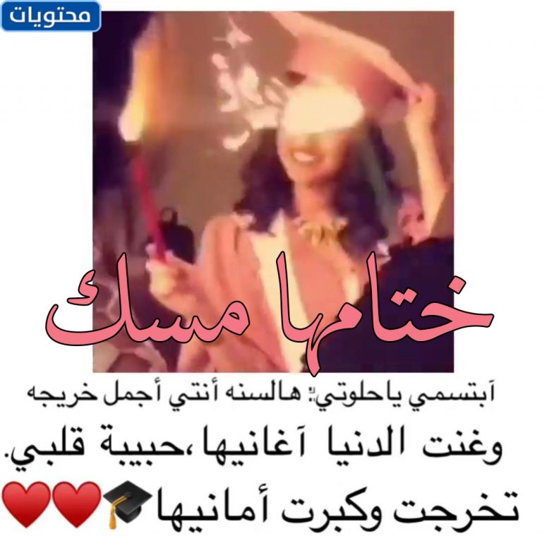 رد هنيتم الرحمه