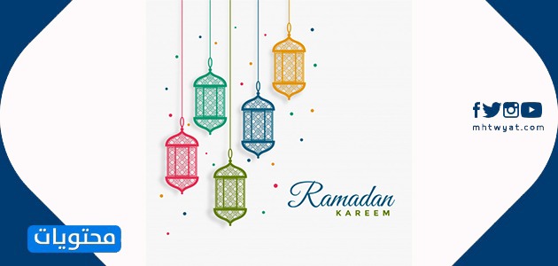 فانوس رمضان فيكتور
