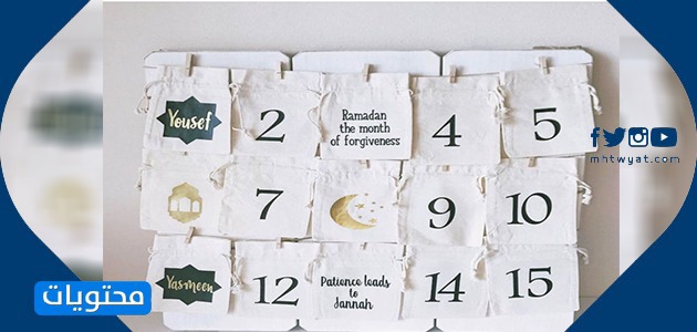 فعاليات رمضان في البيت