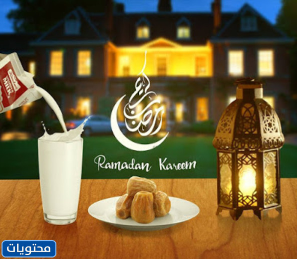 صور شهر رمضان المبارك