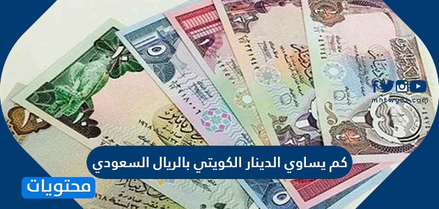 يساوي بالريال كم السعودي الدولار كم يساوي