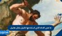 ما هي الاداه التي استخدمها قابيل بقتل هابيل