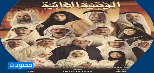 مسلسلات رمضان الكويتية 2021