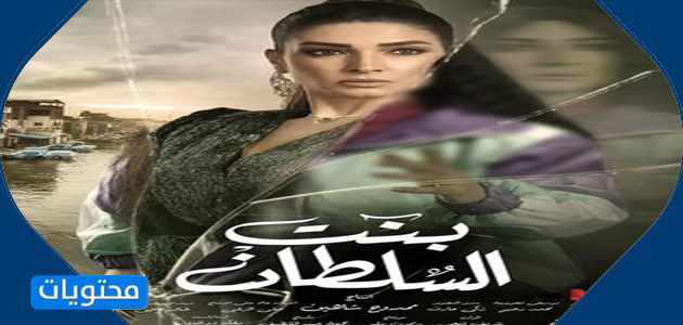 اسماء مسلسلات رمضان المصرية 2021