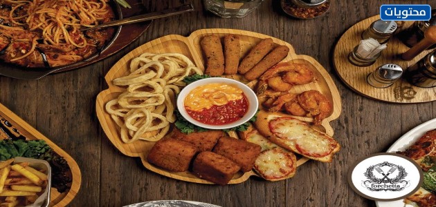 مطعم فوركيتا