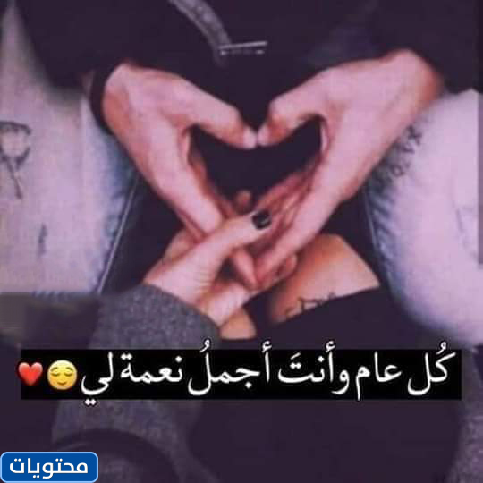 عبارات عن العيد للزوج 2021 قصيرة موقع محتويات