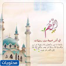 صور اخر مجموعة في رمضان