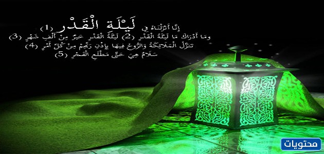 ورق الجدران اللهم بلغنا ليلة القدر 2021