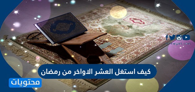 دبوس على اسلامقا