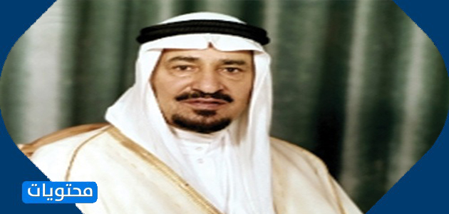 ملوك السعودية بالترتيب مع الصور موقع محتويات