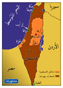 خريطة فلسطين وحدودها