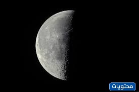 شكل القمر ليلة القدر بالصور (2)