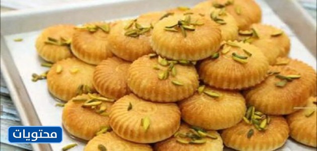طريقة عمل حلويات العيد المعمول السعودي