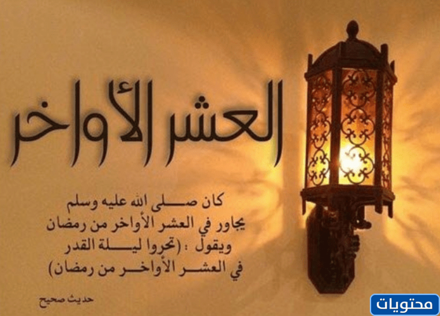 تويتر دعاء رمضان