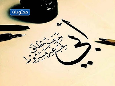 صور ليوم الأب العالمي 2