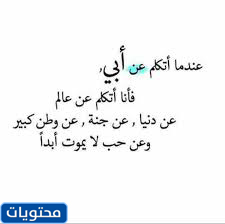 صور ليوم الاب