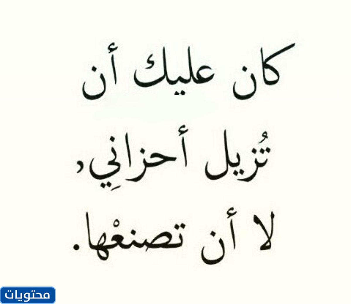 عبارات عتاب للزوج - موقع محتويات