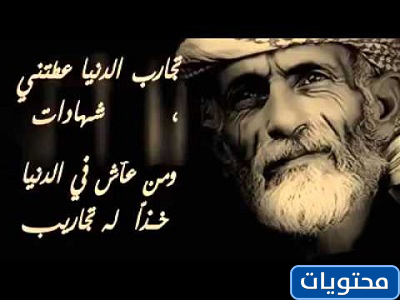 عبارات عن احترام كبار السن 2021 أجمل ما قيل عن كبار السن مكتوبة وبالصور موقع محتويات