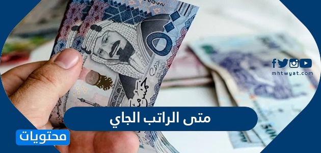 المركز الثقافي بالمدينة المنورة