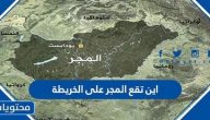 اين تقع المجر على الخريطة