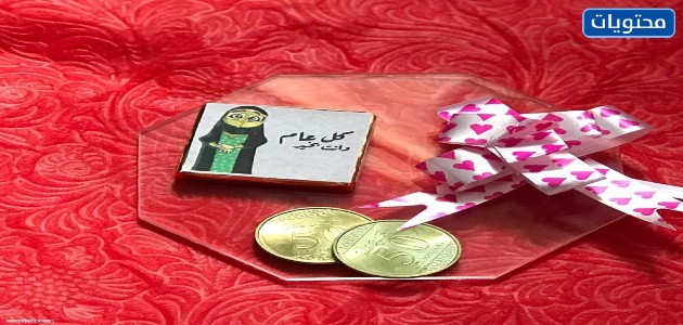 توزيعات عيد الاضحى الرياض