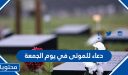 دعاء للموتى في يوم الجمعة مكتوب ومستجاب بإذن الله