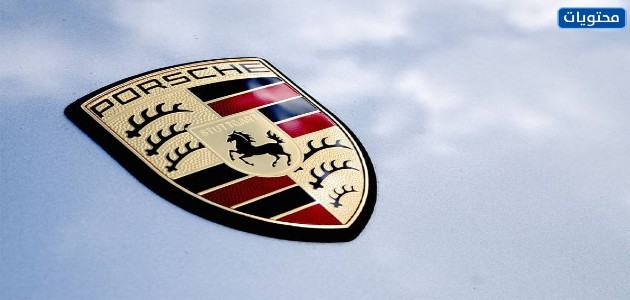 ماركة بورشه (Porsche)