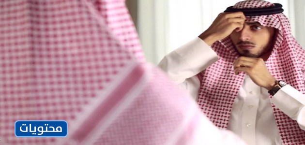 طريقة ارتداء الشماغ السعودي