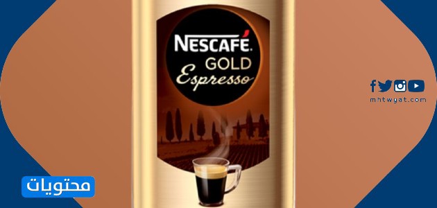 نسكافيه جولد اسبريسو NESCAFÉ GOLD Espresso