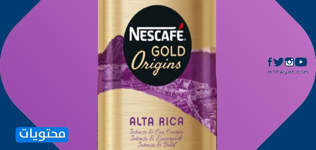 نسكافيه جولد لاتيه بجوز الهند NESCAFÉ Gold Coconut Latte (1)