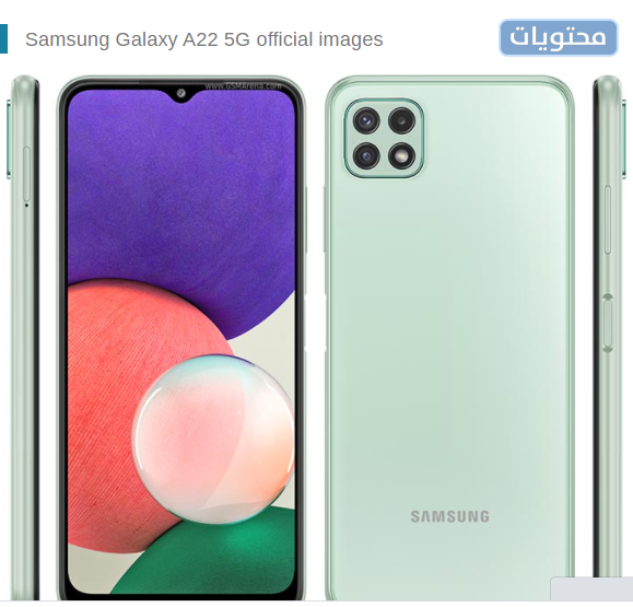 هاتف سامسونج الجديد Samsung A22 5G