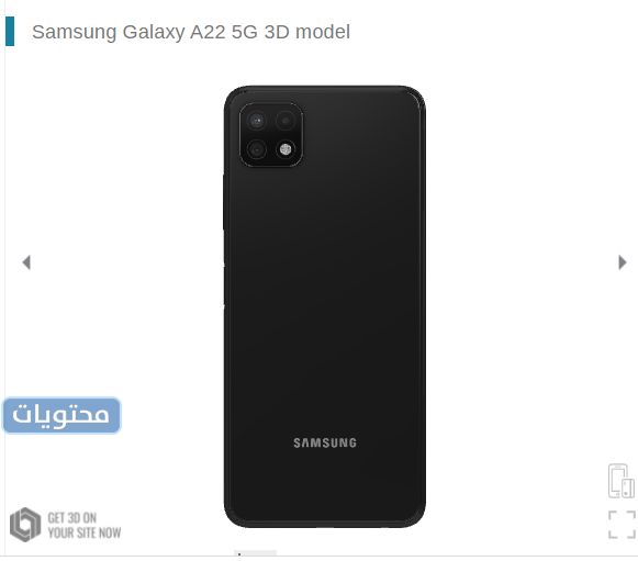 تصميم سامسونج الجديد Samsung A22 5G