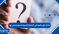 عبارات عن الحج للواتس جديدة 2025