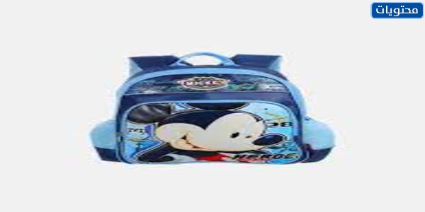 أشكال شنط مدرسية للأولاد