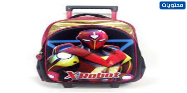 أشكال شنط مدرسية للأولاد