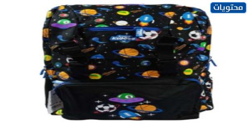 شنط يوبيكسل