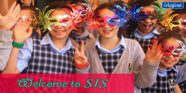 مدارس سعود العالمية